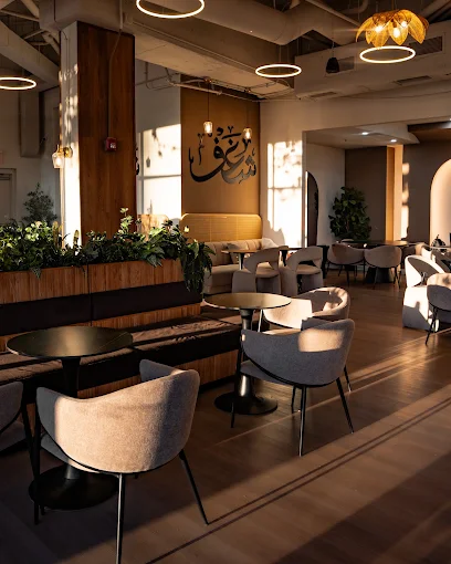 Warm afternoon light across the tables and seating at Shaghf